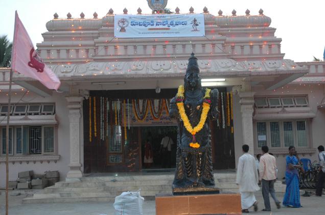 APTDC seeks to set up a cultural village in Kuchipudi in Krishna district./ Photo: CH.Vijaya Bhaskar / The Hindu