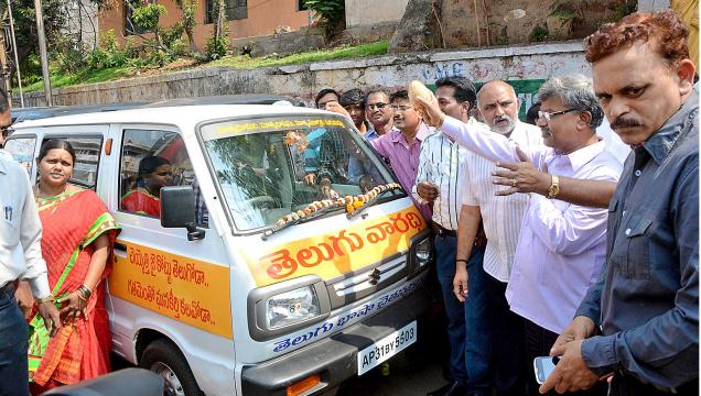 ‘Telugu Varadhi’ being flagged off on the occasion of International Mother Language Day in Visakhapatnam on Saturday. Photo: C.V. Subrahmanyam